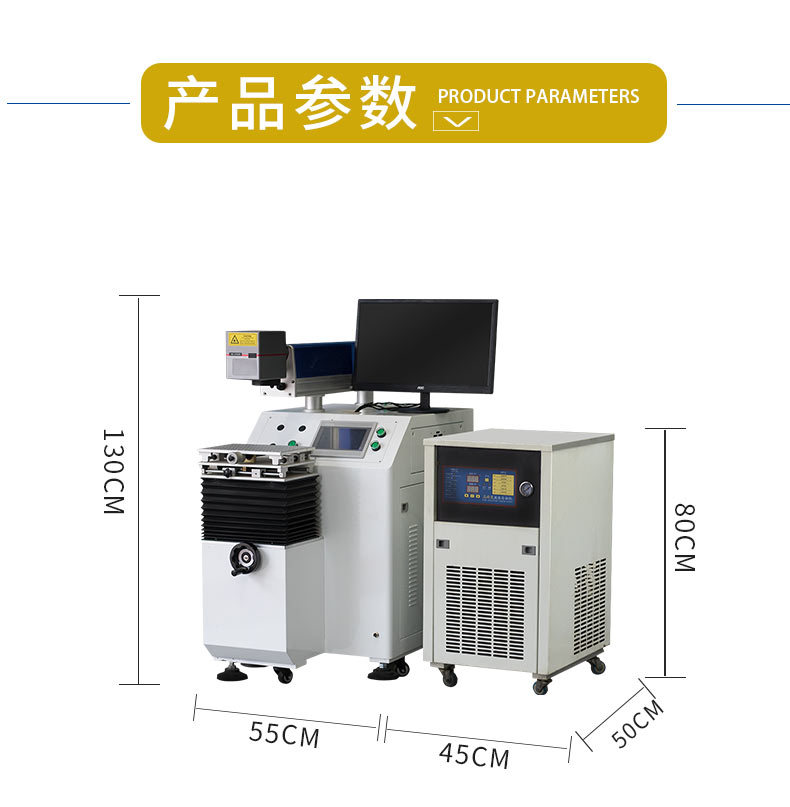 参数规格